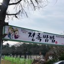 계림로(남) 이미지