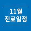 올소치과의원 이미지