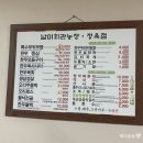 남미정육점 이미지