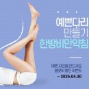 혜인한의원 이미지