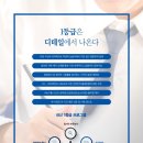 정기원영어학원