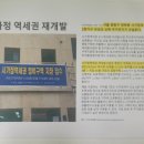 수한환경개발