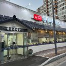 추어가 명품추어탕 이미지