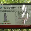 맹*재 - 해남군 향교길 9-8 | 맹*재