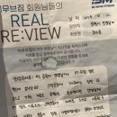 비무브짐24 야음점 이미지