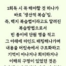 공부의철인학원 이미지