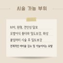 JJ(제이제이)헤어 네이버블로그