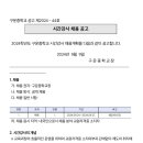 구운중학교 Daum카페