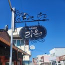 영산로 250-1 이미지