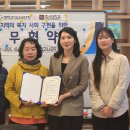 평택고덕 LH 2단지 | 호서대 사회복지학부, 평택 고덕LH2단지와 업무협약