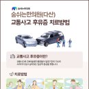 다산지금한의원 이미지