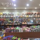 화곡2동주민센터 | 화곡동헬스 스포키상사 시설 리뷰