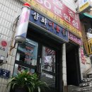 삼화이용원 이미지