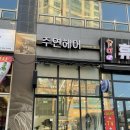 유엘뷰티헤어 | 대전 유성온천역 미용실 추천 남자 파마 후기:)
