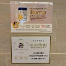 엘리움산후조리원 | 부산 산후조리원 '엘리움' 2주 후기 (+엘맘 마사지 &amp; 유방마사지)