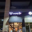 기대만족고양삼송