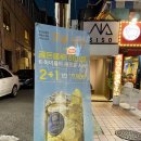 강남시소 이미지
