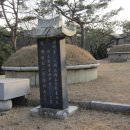 전주이씨 선성군파 명산종중묘역 이미지