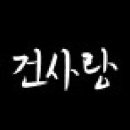 국민의 힘 당헌에 의하면 후보선출 자체가 부정이다 이미지