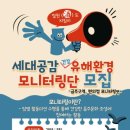(주)철원환경 철원신문