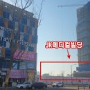 JK빌딩 이미지