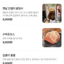 진우아파트버스정류장_M | 구리 가성비 카페 '모다' - 구리 샌드위치 단체주문 가게 추천