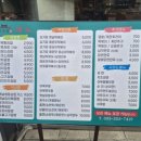 김밥의달인 | [강원도 춘천] 심가당 / 특색있는 쫄깃함 옹심이 떡볶이 / 춘천떡볶이/ 춘천 생활의달인에 나온 분식집🍜