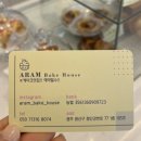 쌍암중흥 | 첨단 케이크 픽업 &#39;아람 &#39; 미니 케이크가 맛있는 첨단 디저트 맛집