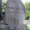 장천동경로당 네이버블로그