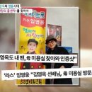 김영옥미용실