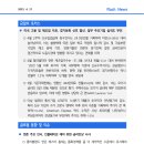 [4.21] 미국 고용 및 제조업 지표, 경기둔화 신호 발신. 일부 주요기업 실적도 부진 이미지