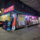 소머리수육 고성실비 이미지
