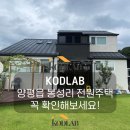 원덕공인중개사사무소 네이버블로그