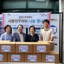 사랑의식품