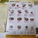 원할머니보쌈 부천역곡점 이미지