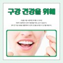 범계유디치과의원 이미지