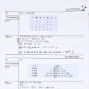 더매쓰수학교습소 이미지