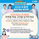 조태정의 ＜모두의 합격＞ LIVE 질문 댓글 EVENT 이미지