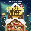 초롱애견 | 2025 센텀 영화의전당 크리스마스 마켓 빌리지 DAY 1 푸파 후기