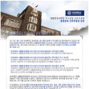 연세대학교 생활환경대학원 이미지