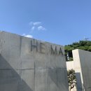 주짱 | [대구 팔공산카페] ‘헤이마 (heima)’ 방문기