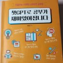 (주)아이챗 이미지