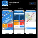 개인택시 진주시지부 | 진주시 임산부 바우처택시 총정리/이용방법/ 신청방법/ 이용후기/ 이용꿀팁