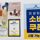 빽다방 부산서면롯데후문점
