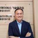 씨에이에스 이미지