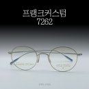 The 밝은 안경원 이미지