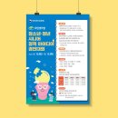 (주)시니어파트너스 이미지