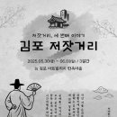 저잣거리 이미지