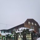 원두막가든 이미지