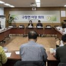 구항면 . 충남인터넷뉴스